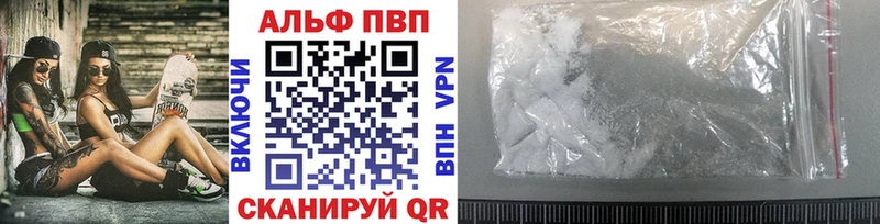 Купить закладку ГАШ Марихуана НБОМе Меф Демидов