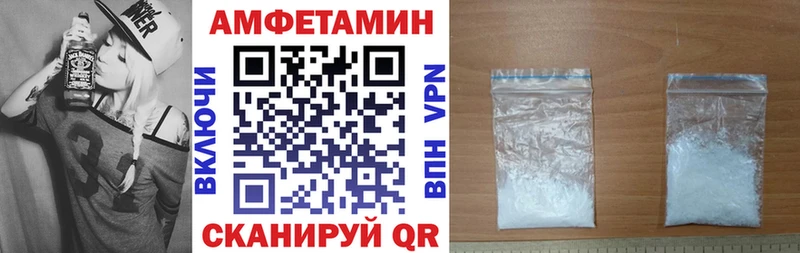 Amphetamine VHQ  Купить  Демидов 
