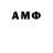 Амфетамин Premium miko 69