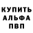 Amphetamine VHQ Mihail Kosarev