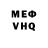 Метадон белоснежный Valentin Ji