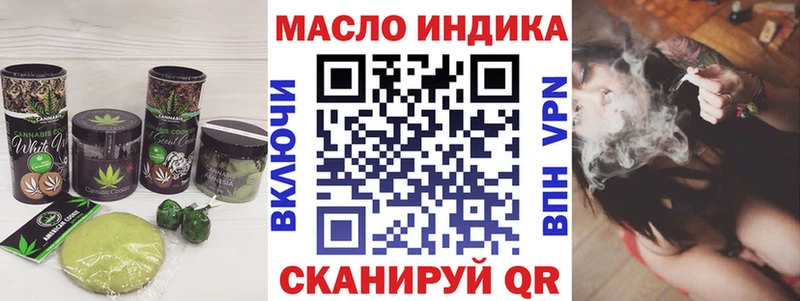 Cannafood конопля  Купить  Демидов 