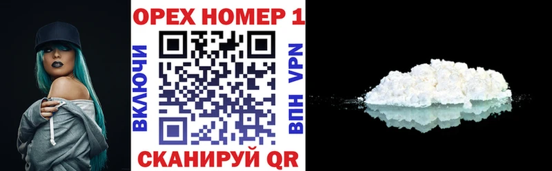Кокаин Перу  Купить где  Демидов 