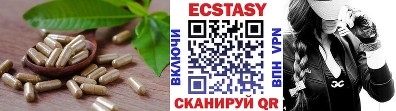 Экстази Cube Купить закладки Демидов