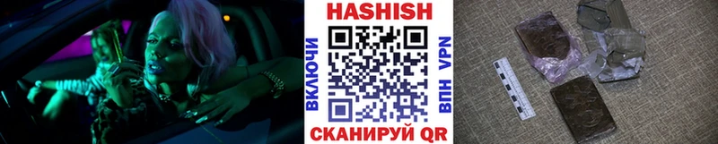 ГАШ VHQ  Купить закладки  Демидов 