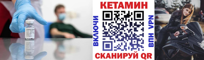 Купить  Демидов  Кетамин VHQ 