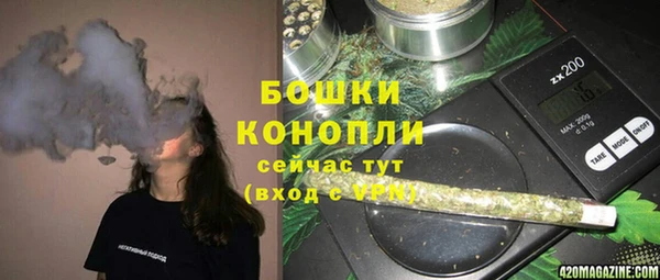 MDMA Балахна