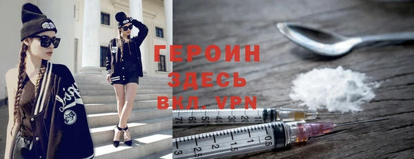 MDMA Балахна