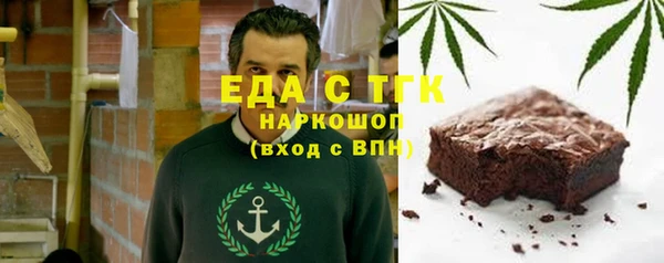 прущая мука Баксан