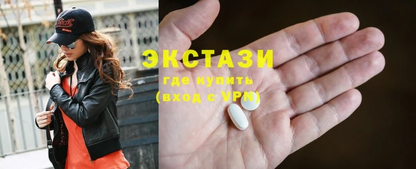 MDMA Балахна