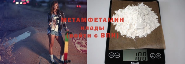 трава Балабаново