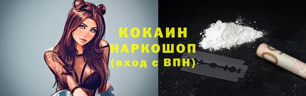 трава Балабаново