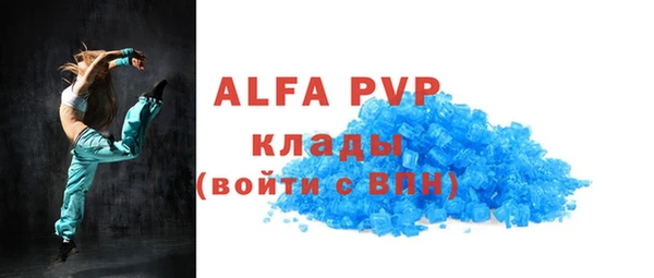 трава Балабаново