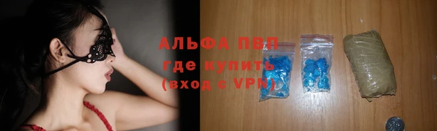 трава Балабаново