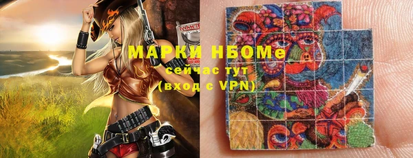 MDMA Балахна