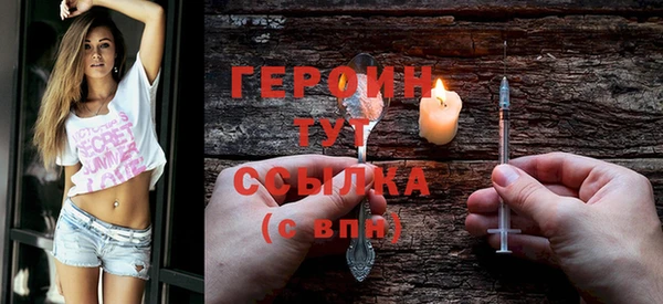 трава Балабаново