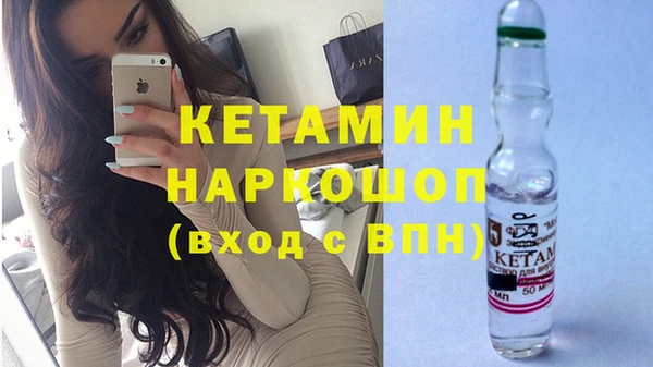 MDMA Балахна