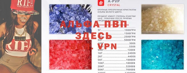 трава Балабаново