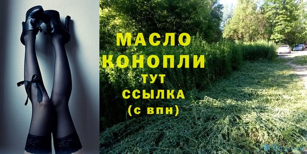 трава Балабаново