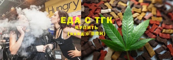 MDMA Балахна