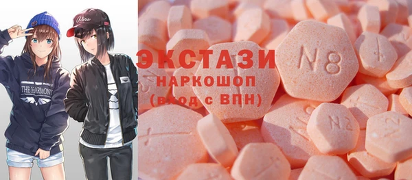 MDMA Балахна