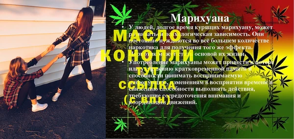 трава Балабаново