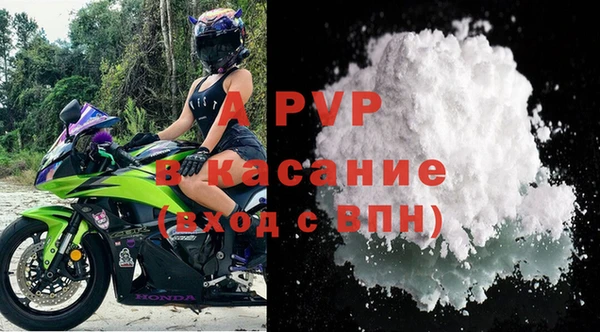 трава Балабаново
