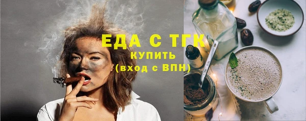 MDMA Балахна