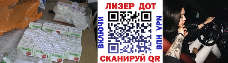ЛСД экстази кислота Демидов