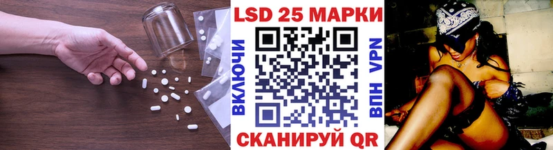 Лсд 25 экстази ecstasy  Купить где  Демидов 