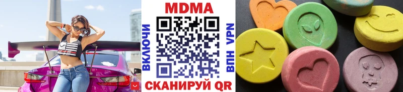 MDMA VHQ  Купить закладки  Демидов 