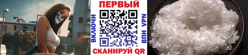 МЕТАМФЕТАМИН пудра  Купить где  Демидов 