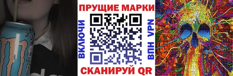 Наркотические марки 1500мкг  Купить закладки  Демидов 